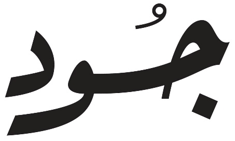 Joud Café